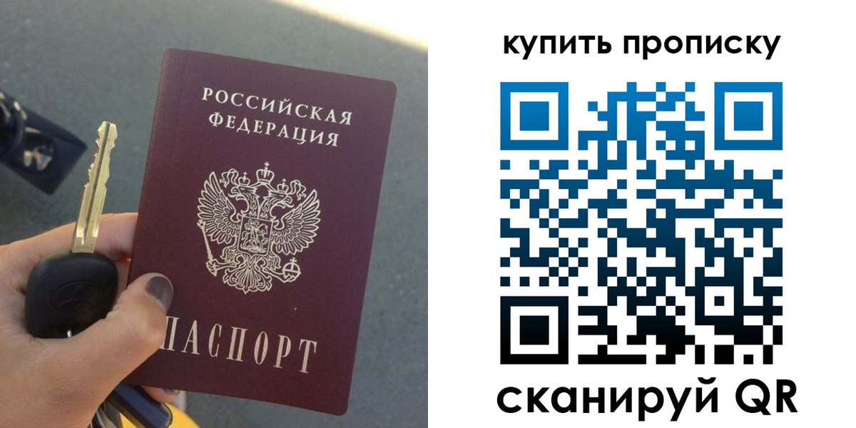 регистрация в Брянске